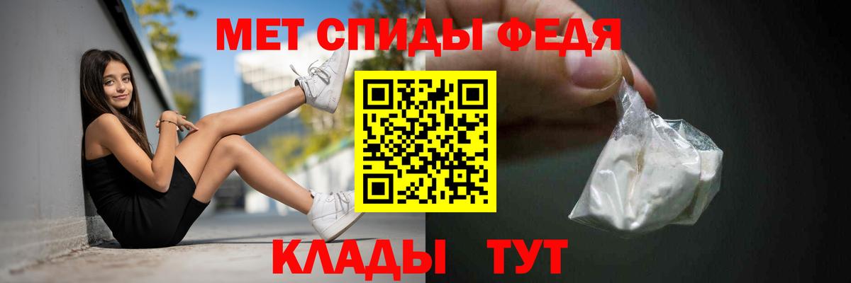АМФЕТАМИН Premium Красноярск