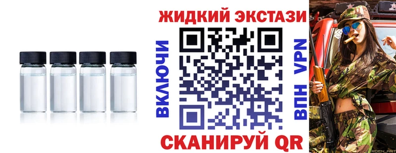БУТИРАТ 1.4BDO  площадка официальный сайт  Красноярск 