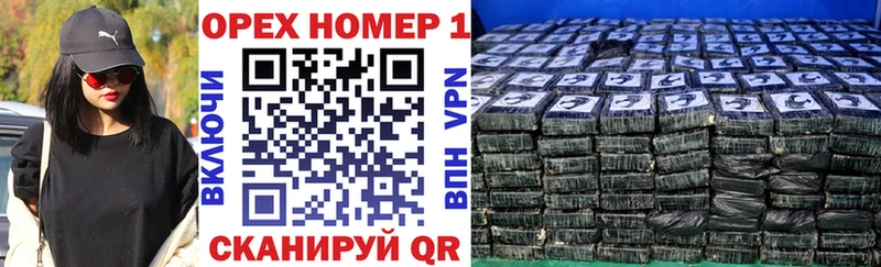магазин    Красноярск  Кокаин VHQ 