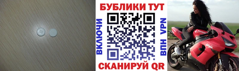 Экстази 280мг  MEGA как зайти  Красноярск 