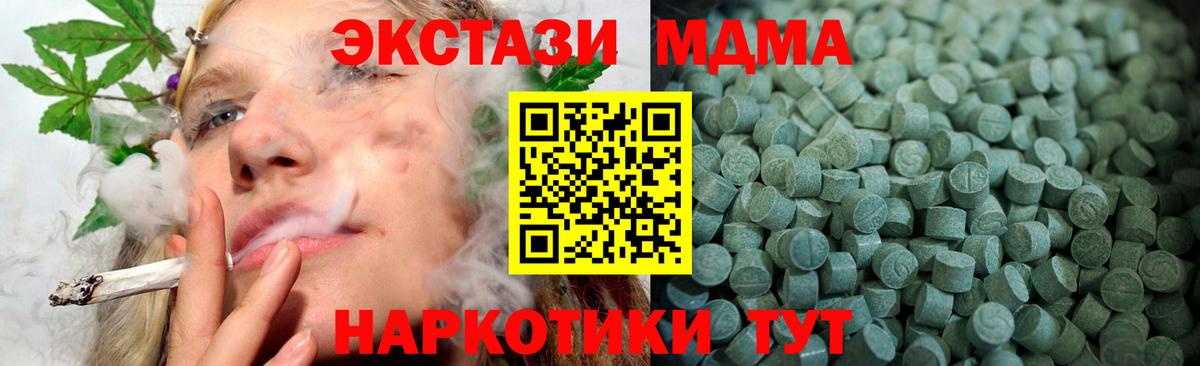 ЭКСТАЗИ бентли  ЭКСТАЗИ  Красноярск  Вход с VPN 