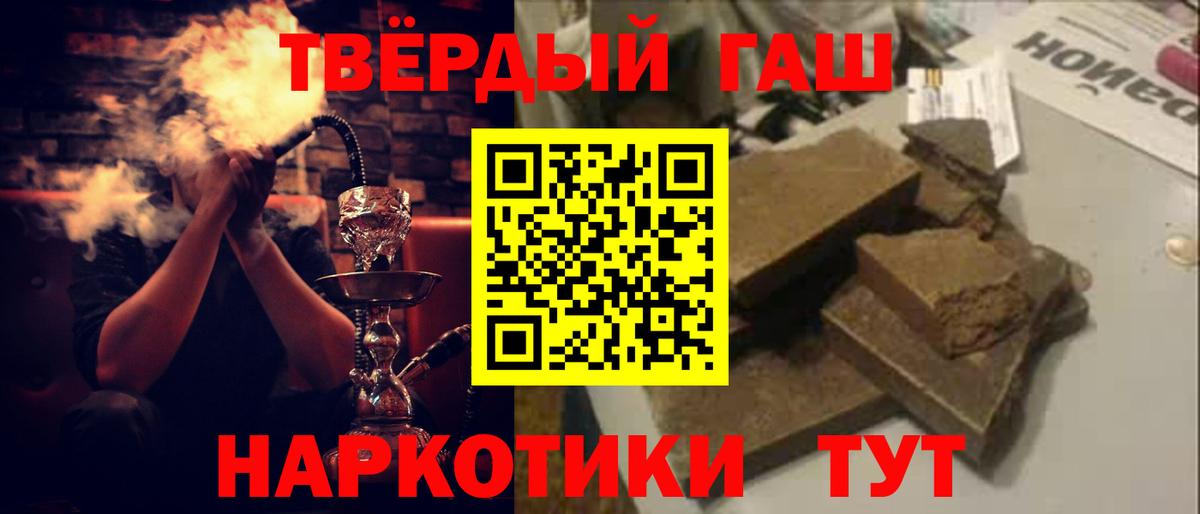 ГАШ Ice-O-Lator  Вход с VPN  Красноярск 