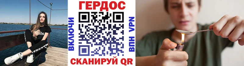 где можно купить наркотик  Красноярск  ГЕРОИН герыч 