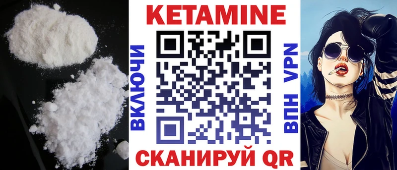 купить наркоту  Красноярск  Кетамин ketamine 