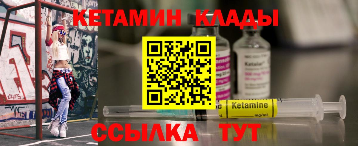 Каннабис  Красноярск  Экстази  Меф   Где найти наркотики?  Вход с VPN  ГАШ 