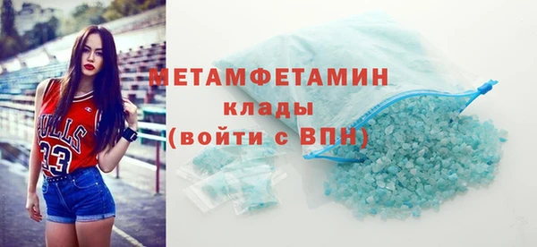молекула духа Михайловка