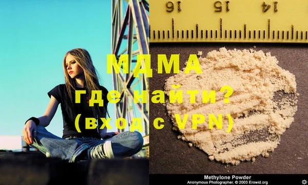 молекула духа Михайловка