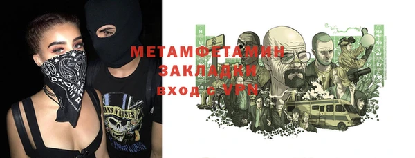 мяу мяу мука Михайловск