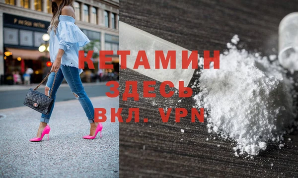молекула духа Михайловка