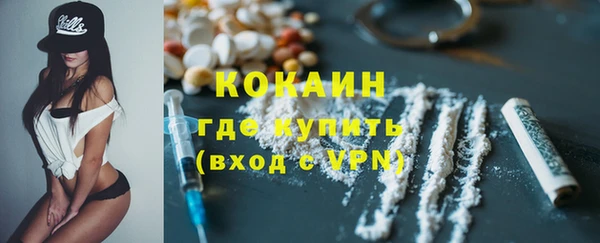 мяу мяу мука Михайловск