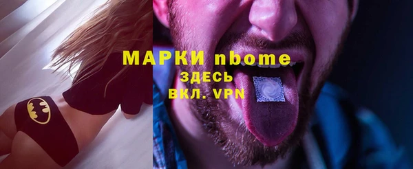 молекула духа Михайловка