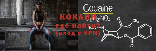 мяу мяу мука Михайловск