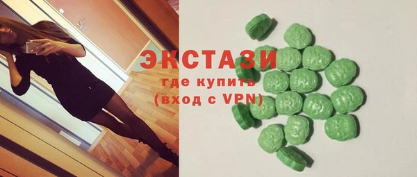 молекула духа Михайловка