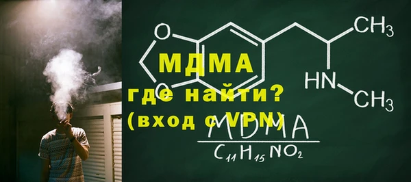 молекула духа Михайловка