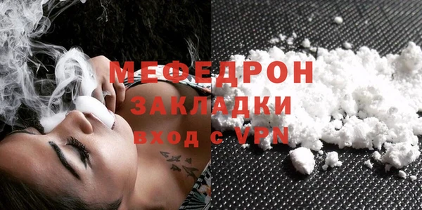мяу мяу мука Михайловск