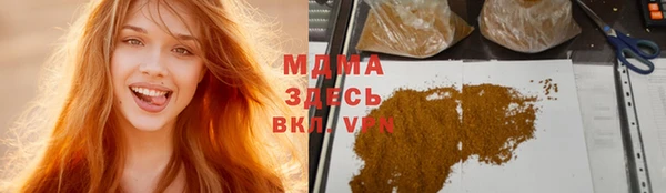 молекула духа Михайловка
