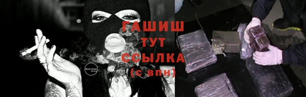 молекула духа Михайловка