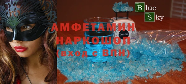 молекула духа Михайловка