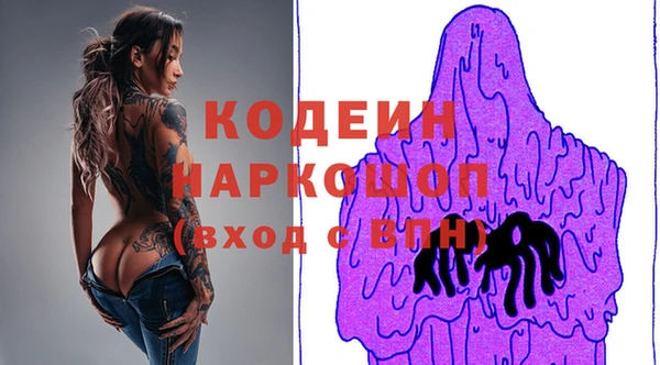 молекула духа Михайловка