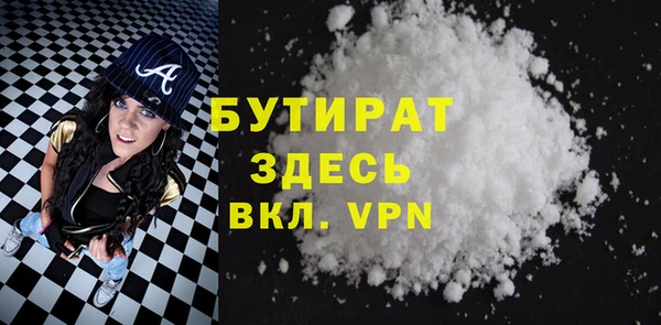 мяу мяу мука Михайловск