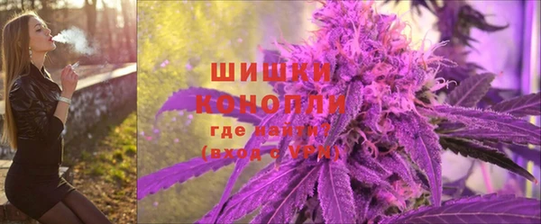 мефедрон мука Бердск