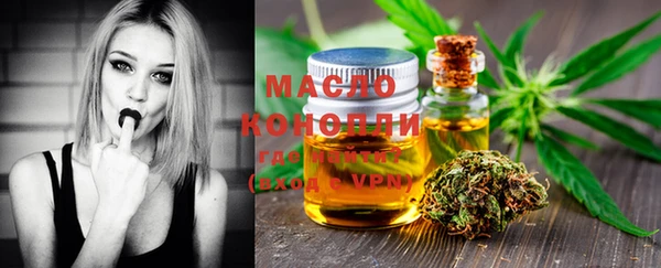 наркотики Ачинск
