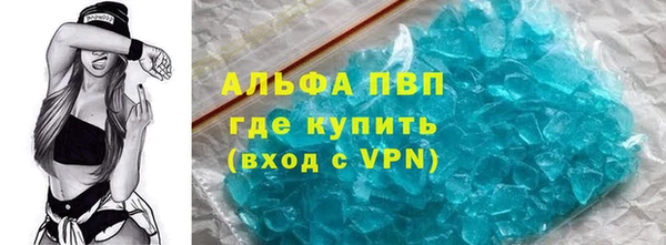 молекула духа Михайловка