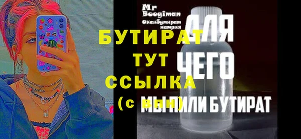 молекула духа Михайловка