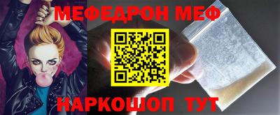 mdma Ликино-Дулёво