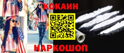 ГАЛЛЮЦИНОГЕННЫЕ ГРИБЫ Лесосибирск