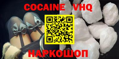 ГАЛЛЮЦИНОГЕННЫЕ ГРИБЫ Лесосибирск