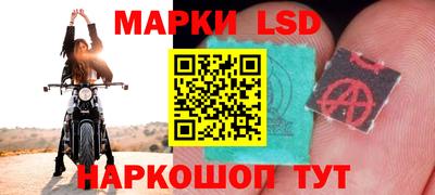 ГАЛЛЮЦИНОГЕННЫЕ ГРИБЫ Лесосибирск