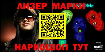 ГАЛЛЮЦИНОГЕННЫЕ ГРИБЫ Лесосибирск