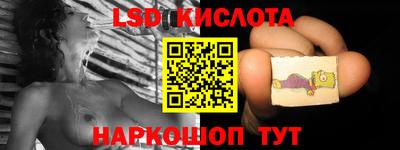 ГАЛЛЮЦИНОГЕННЫЕ ГРИБЫ Лесосибирск