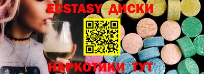 ГАЛЛЮЦИНОГЕННЫЕ ГРИБЫ Лесосибирск