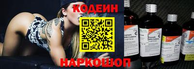 ГАЛЛЮЦИНОГЕННЫЕ ГРИБЫ Лесосибирск