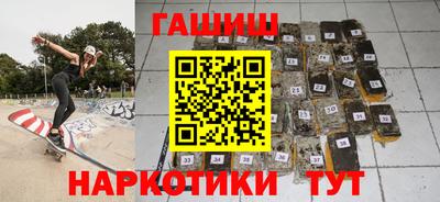 ГАЛЛЮЦИНОГЕННЫЕ ГРИБЫ Лесосибирск