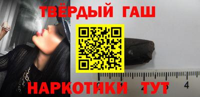 ГАЛЛЮЦИНОГЕННЫЕ ГРИБЫ Лесосибирск
