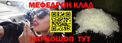 mdma Ликино-Дулёво