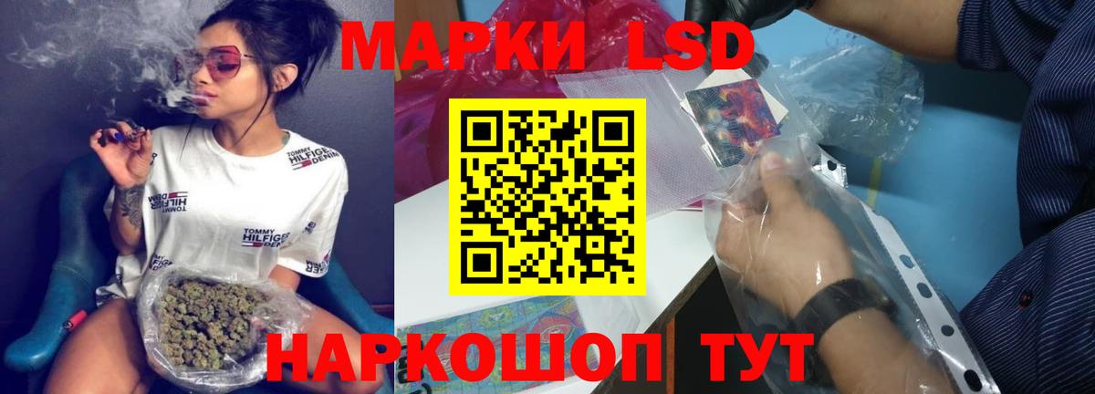 Лсд 25 экстази ecstasy  Вход с VPN  Красноярск  ЛСД экстази кислота 