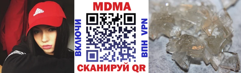MDMA Molly где купить наркоту Красноярск