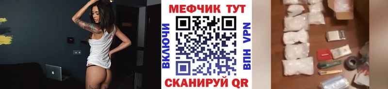 Мефедрон мука  Красноярск 