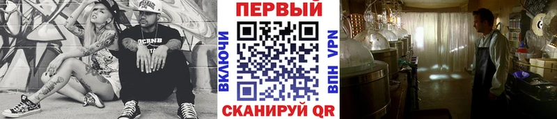 ОМГ ОМГ вход Красноярск Первитин Methamphetamine