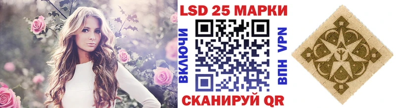 Марки 25I-NBOMe 1,8мг  как найти закладки  Красноярск 