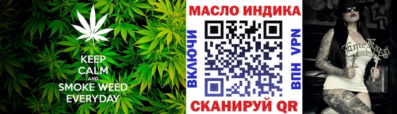 Дистиллят ТГК концентрат  даркнет сайт  Красноярск 